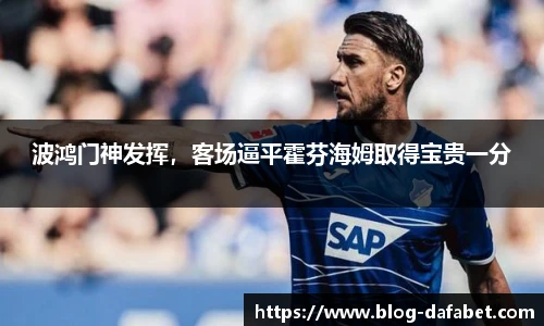 dafa大发彩票
