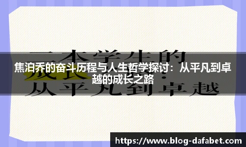 dafa大发彩票
